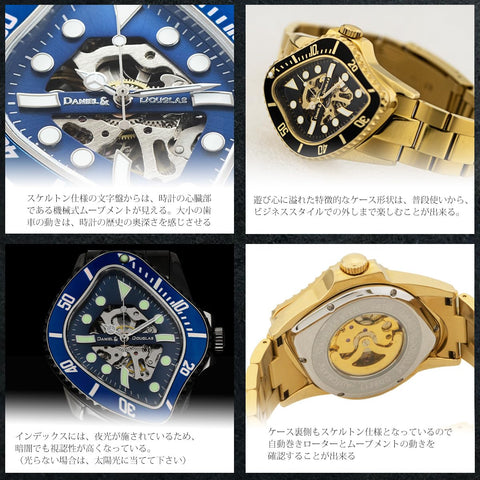 DANIEL AND DOUGLAS BROKEN MARINE DD8811-GDBK Automatic Watch