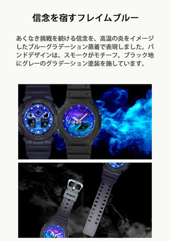 CASIO G-Shock Flame Inside Series GA-100FL-1AJF Men's Watch