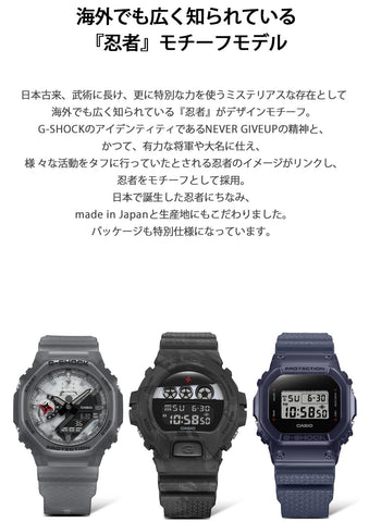 CASIO DW-6900NNJ-1JR G-SHOCK WATCH