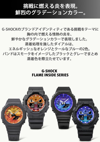 CASIO G-Shock Flame Inside Series GA-100FL-1AJF Men's Watch