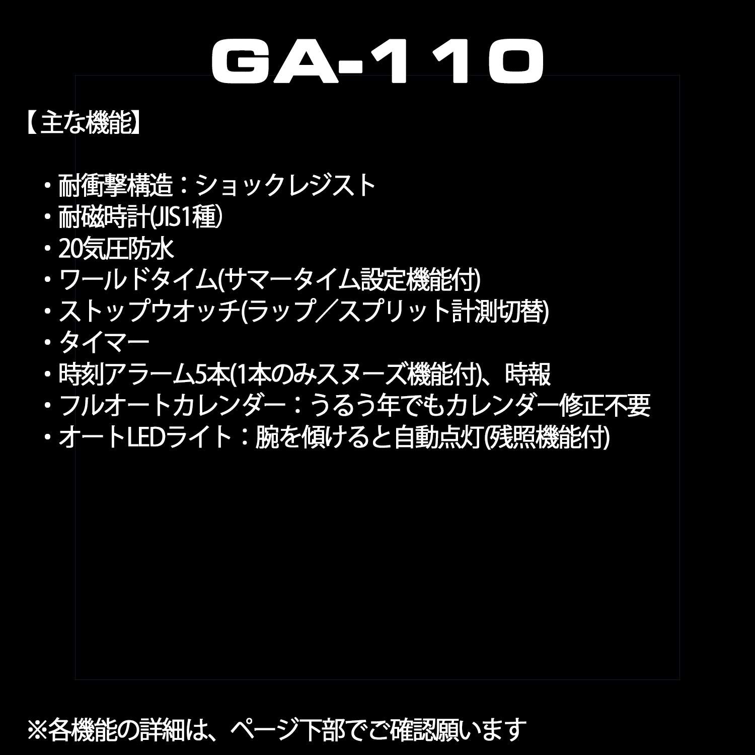 CASIO GA-110LS-7AJF G-SHOCK WATCH