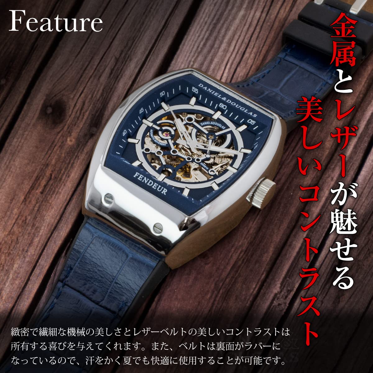 DANIEL AND DOUGLAS DD8810-GPNV WATCH