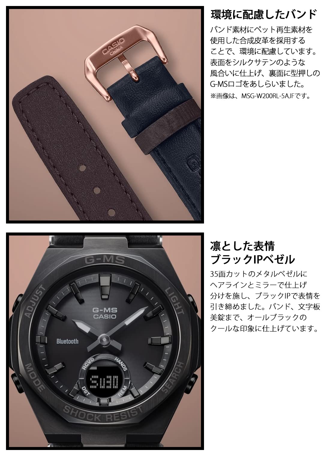 CASIO MSG-B100RL-1AJF Baby-G WATCH