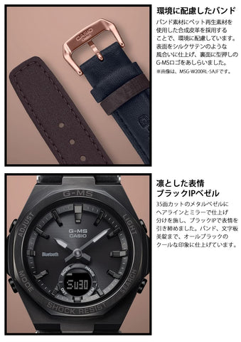 CASIO MSG-B100RL-1AJF Baby-G WATCH
