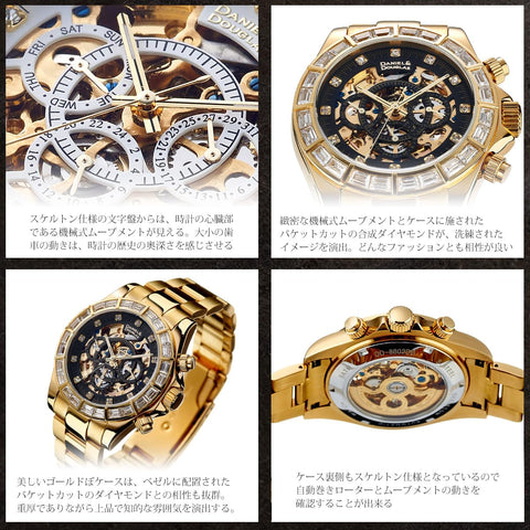 DANIEL AND DOUGLAS DD8802DG-BK3 Automatic Skeleton Men's Watch