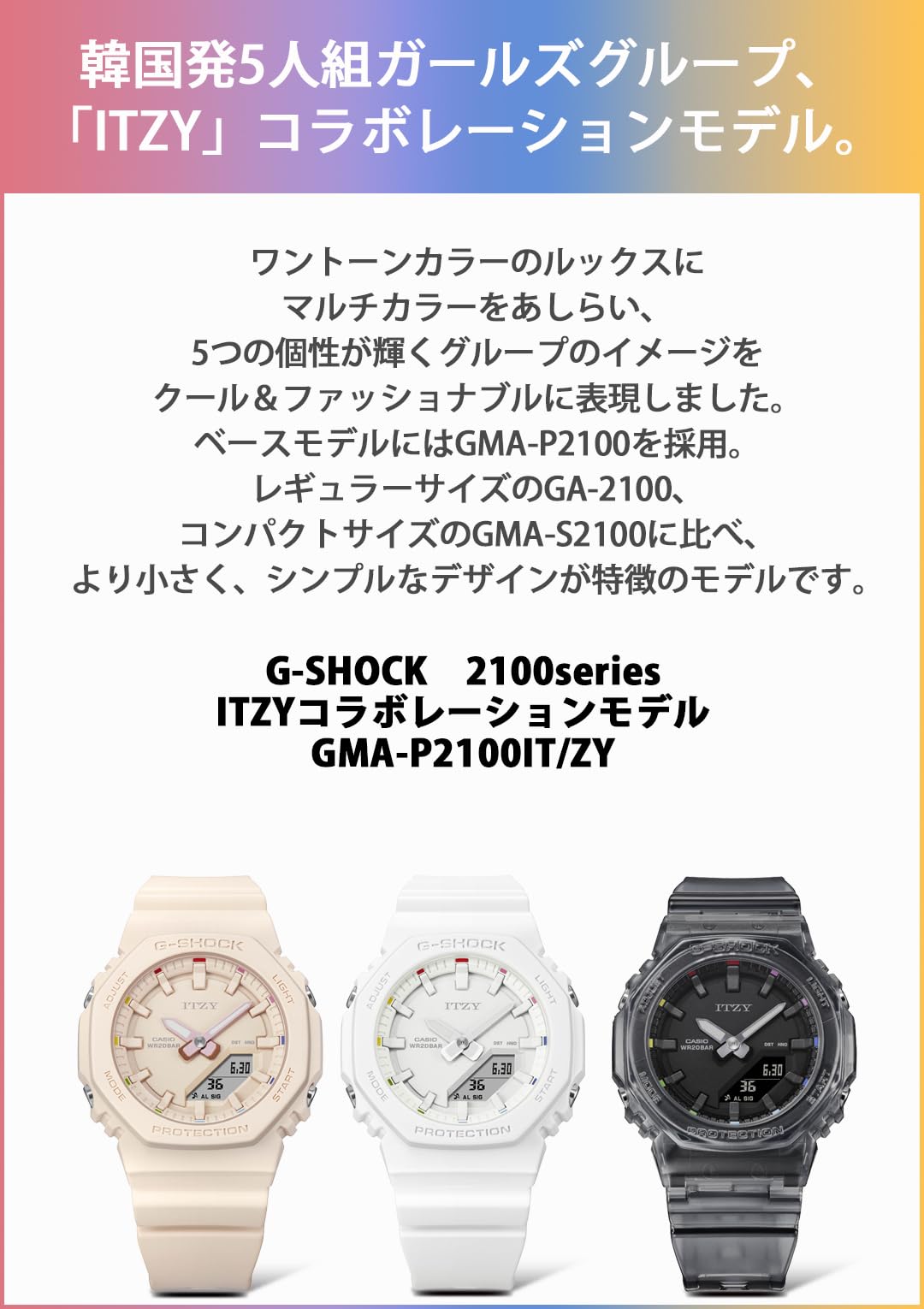 CASIO GMA-P2100IT-4AJR G-SHOCK WATCH