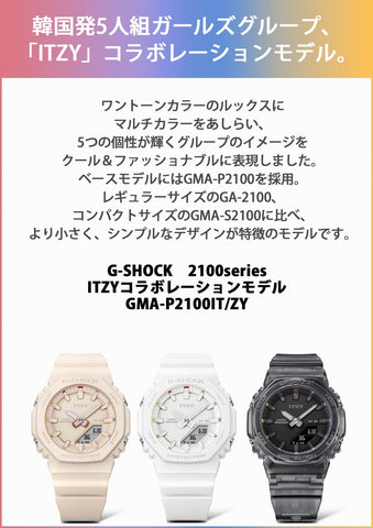 CASIO GMA-P2100IT-7AJR G-SHOCK WATCH