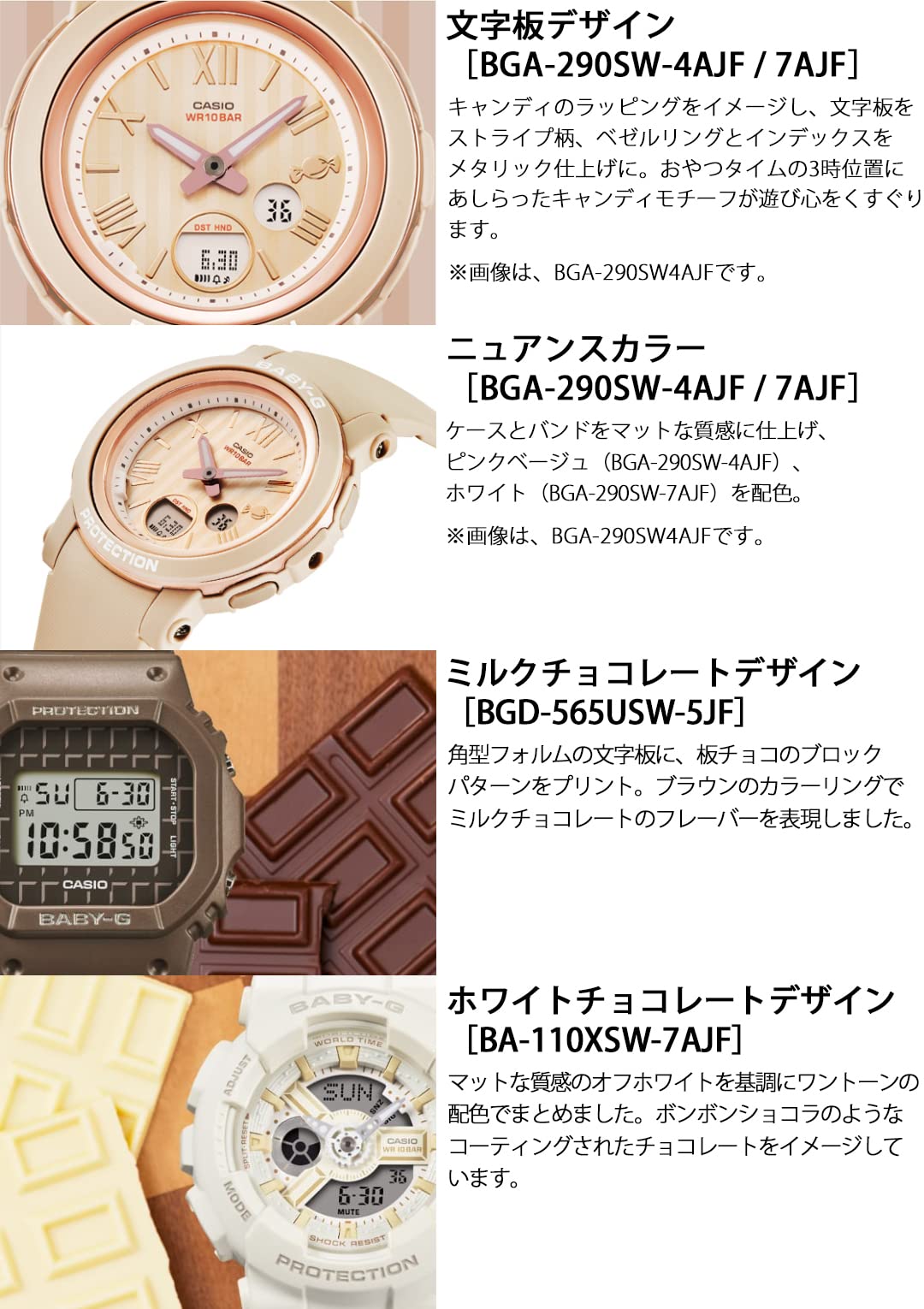 CASIO BA-110XSW-7AJF Baby-G WATCH