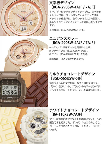 CASIO BA-110XSW-7AJF Baby-G WATCH