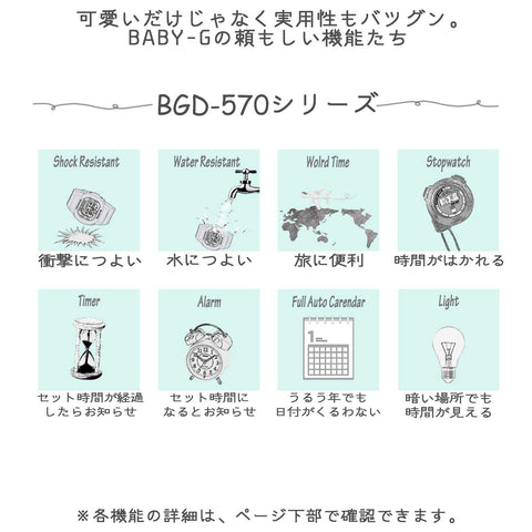 CASIO BGD-570-7BJF Baby-G WATCH