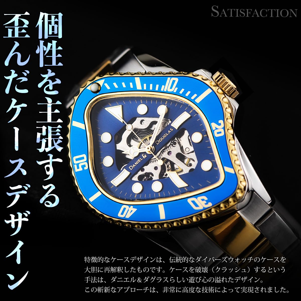 DANIEL AND DOUGLAS DD8811-SGBL WATCH