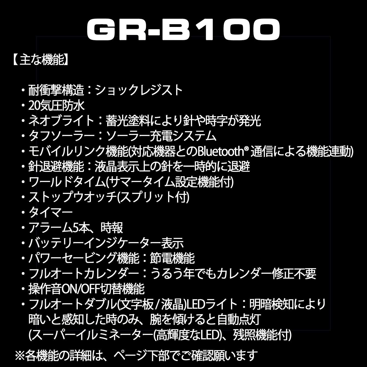 CASIO GR-B100-1A2JF G-SHOCK WATCH
