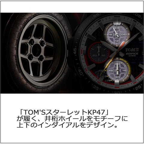 CASIO EFS-S641TMS-1AJR EDIFICE WATCH