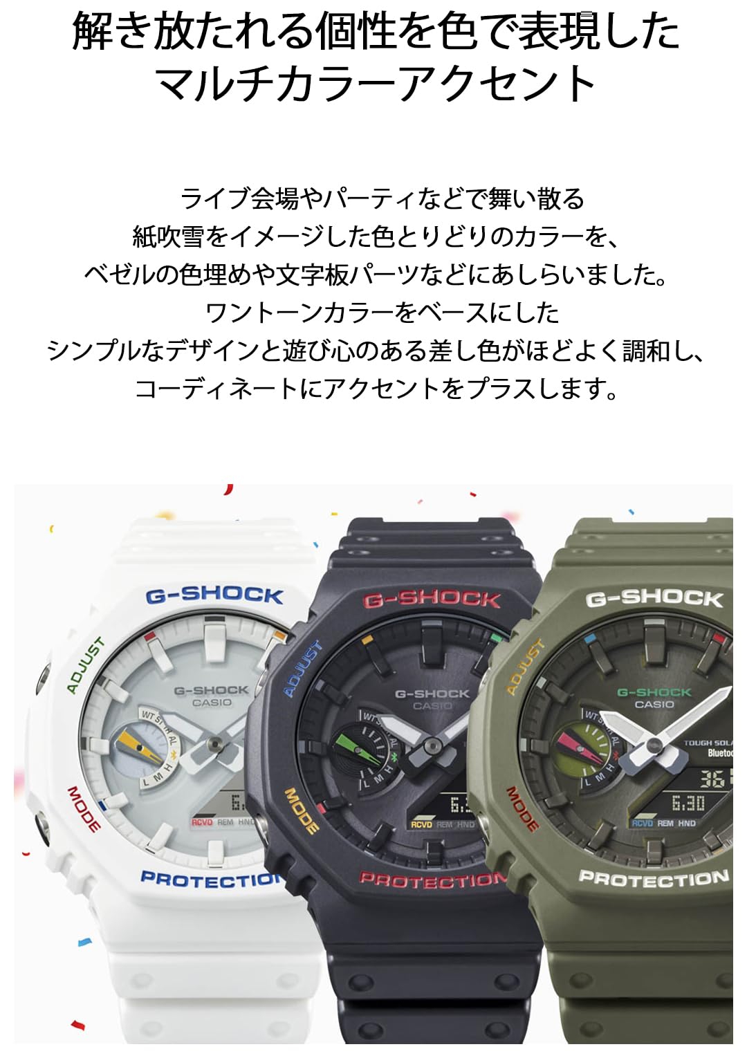 CASIO GA-B2100FC-3AJF G-SHOCK WATCH