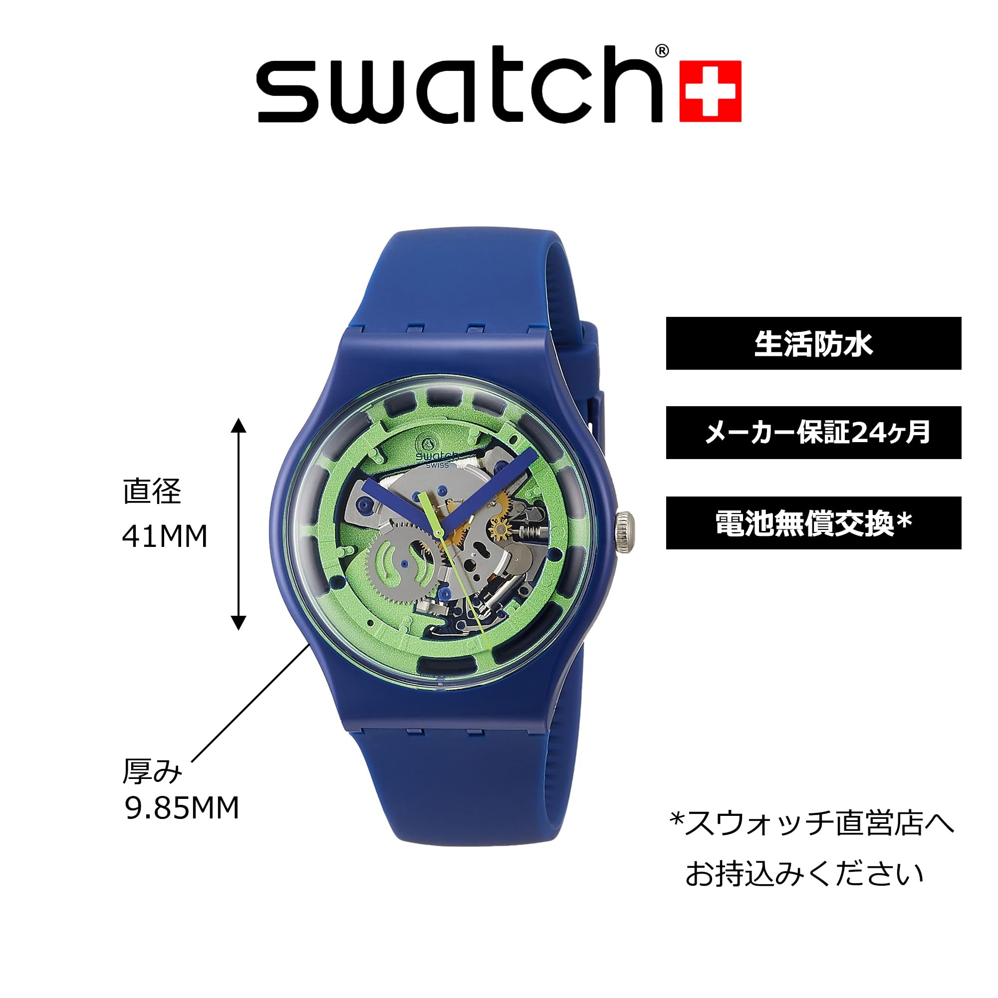 SWATCH SUON147 WATCH