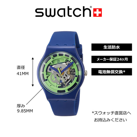 SWATCH SUON147 WATCH
