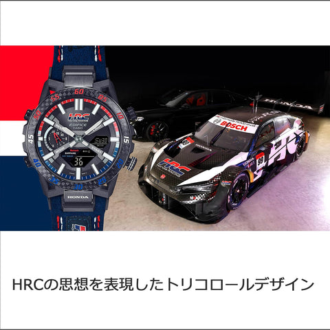 CASIO ECB-2000HR-1AJR EDIFICE WATCH