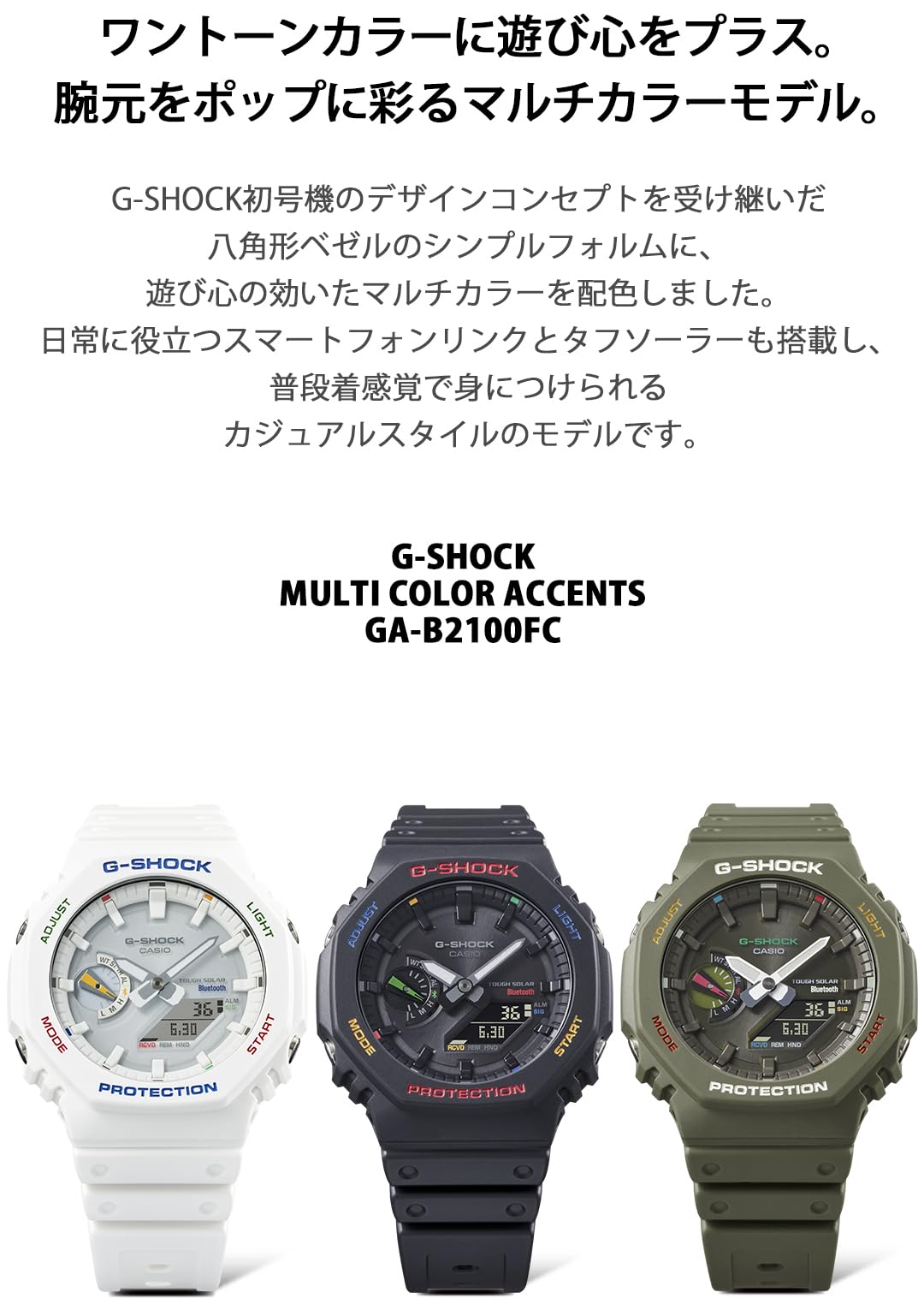 CASIO GA-B2100FC-3AJF G-SHOCK WATCH