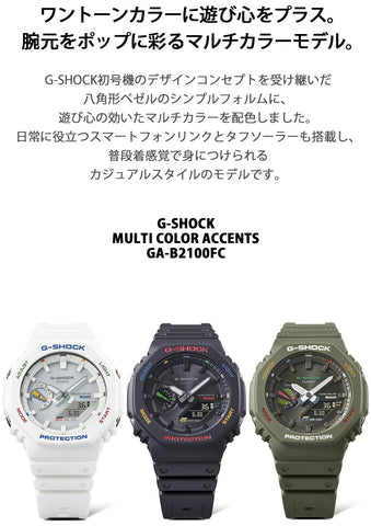 CASIO GA-B2100FC-3AJF G-SHOCK WATCH