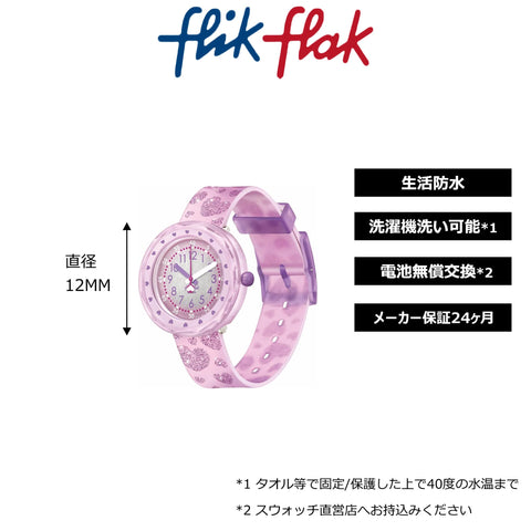SWATCH FCSP115 WATCH