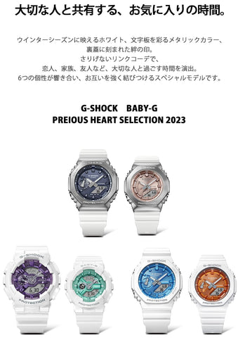 CASIO BA-110XWS-7AJF Baby-G WATCH