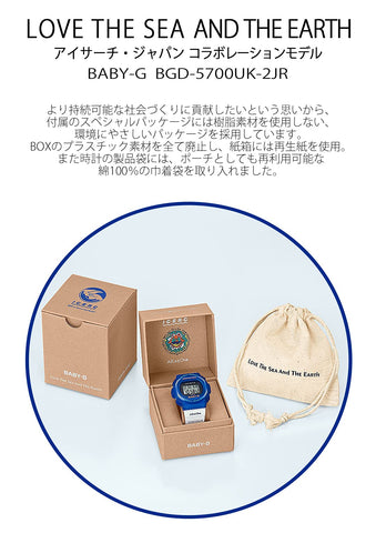 CASIO BGD-5700UK-2JR Baby-G WATCH