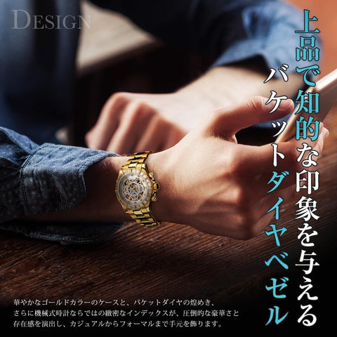 DANIEL AND DOUGLAS DD8802DG-BK3 Automatic Skeleton Men's Watch