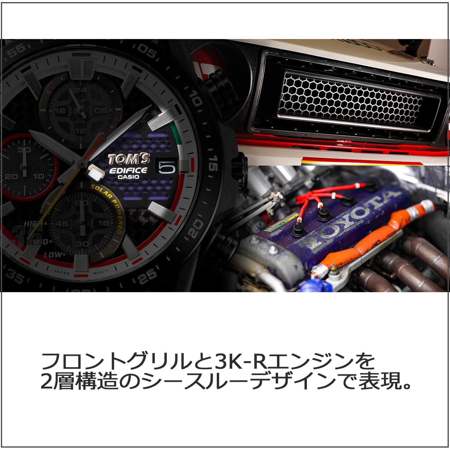 CASIO EFS-S641TMS-1AJR EDIFICE WATCH