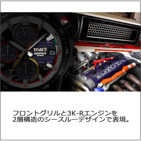 CASIO EFS-S641TMS-1AJR EDIFICE WATCH