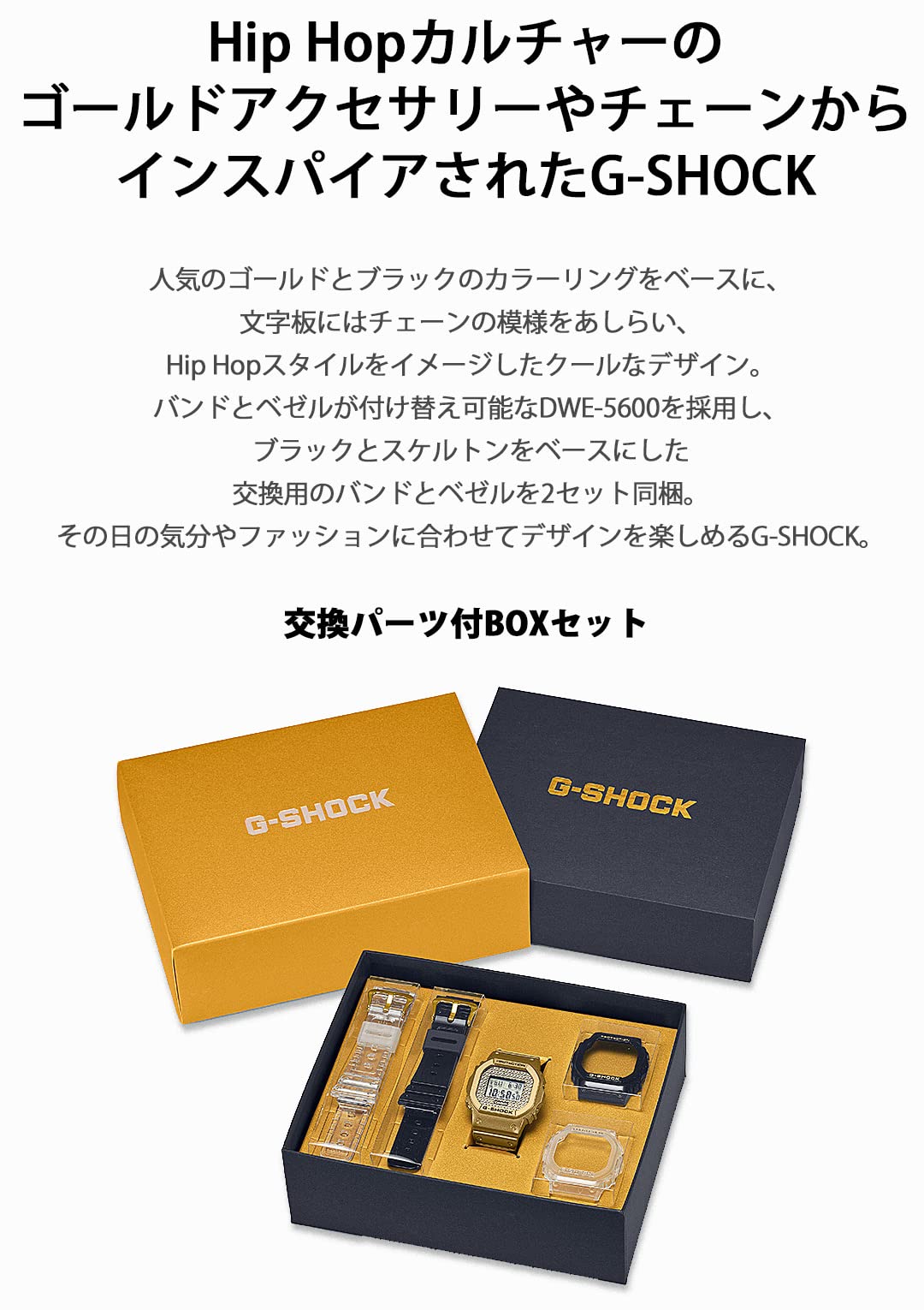 CASIO DWE-5600HG-1JR G-SHOCK WATCH