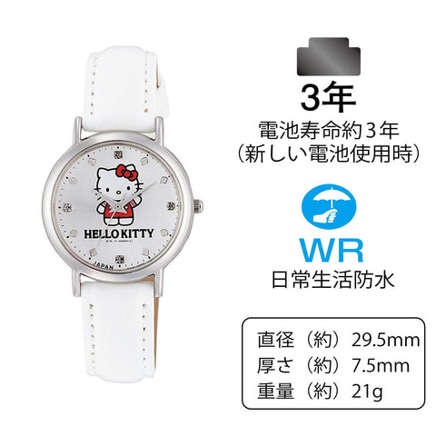 CITIZEN 0017N004 WATCH