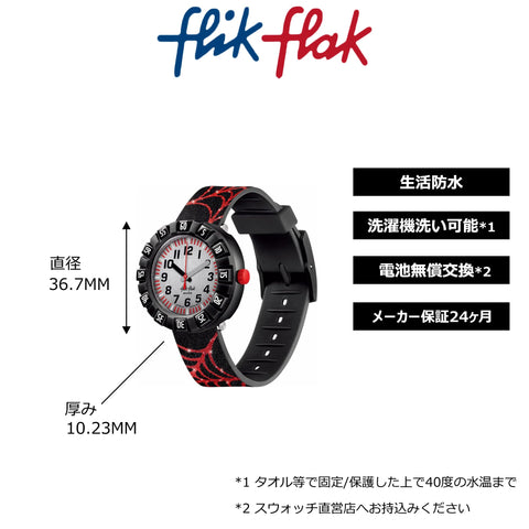 SWATCH FCSP118 WATCH