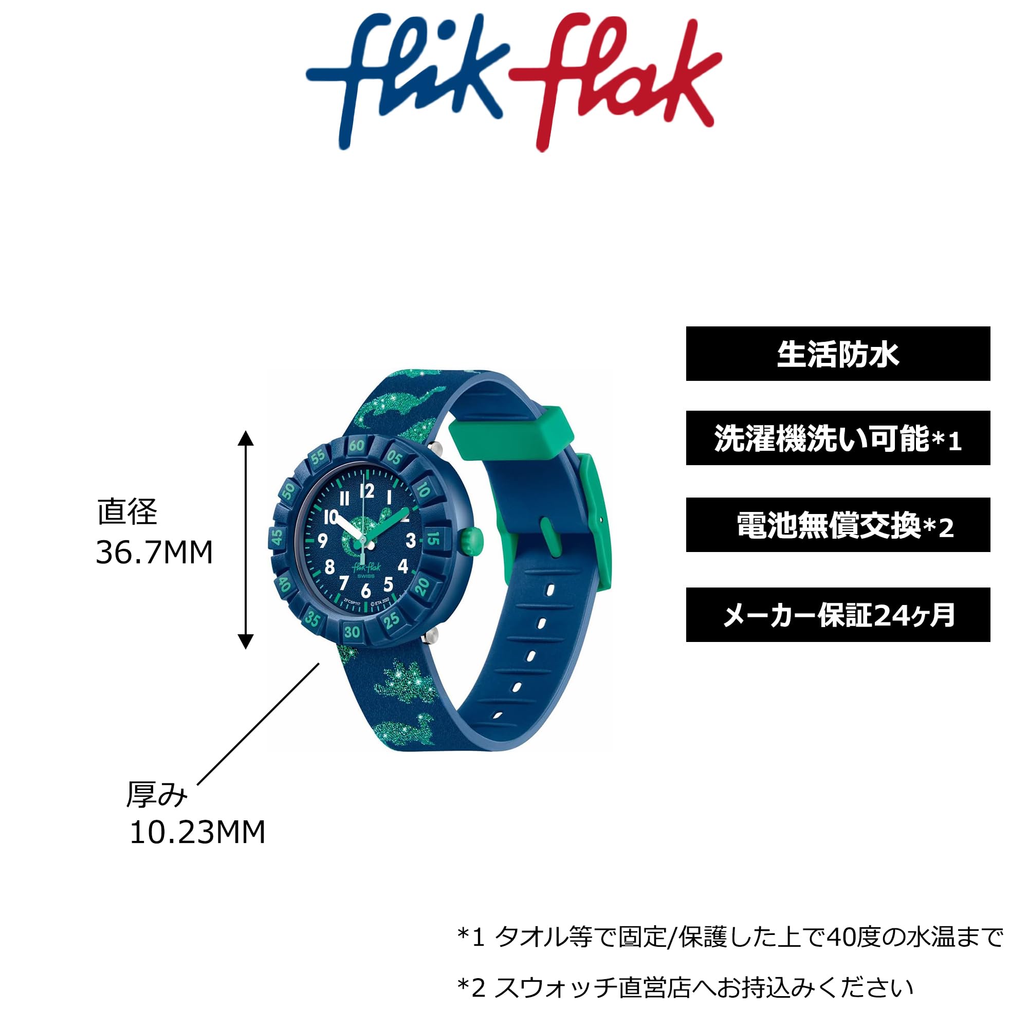 SWATCH FCSP117 WATCH