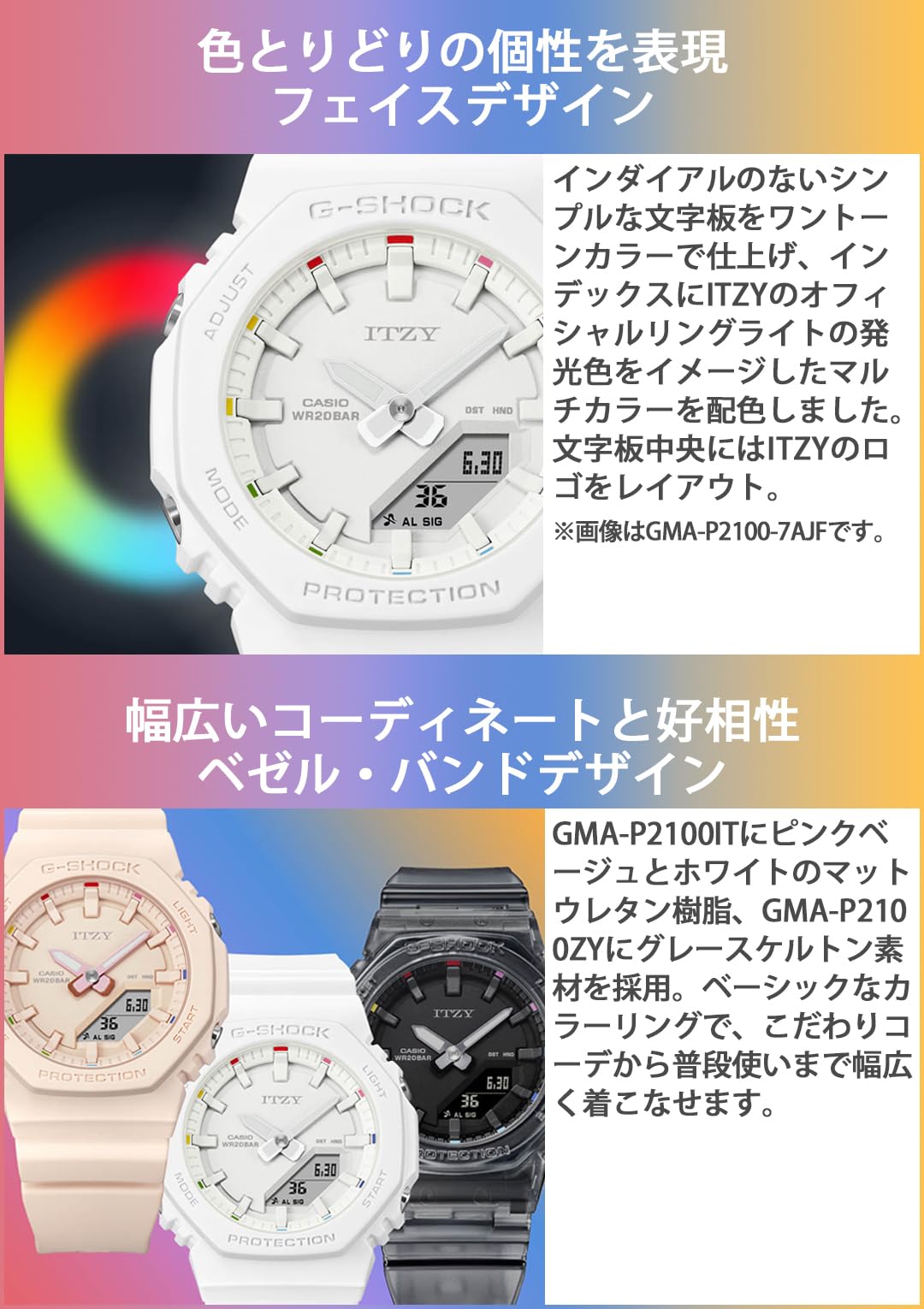 CASIO GMA-P2100IT-7AJR G-SHOCK WATCH
