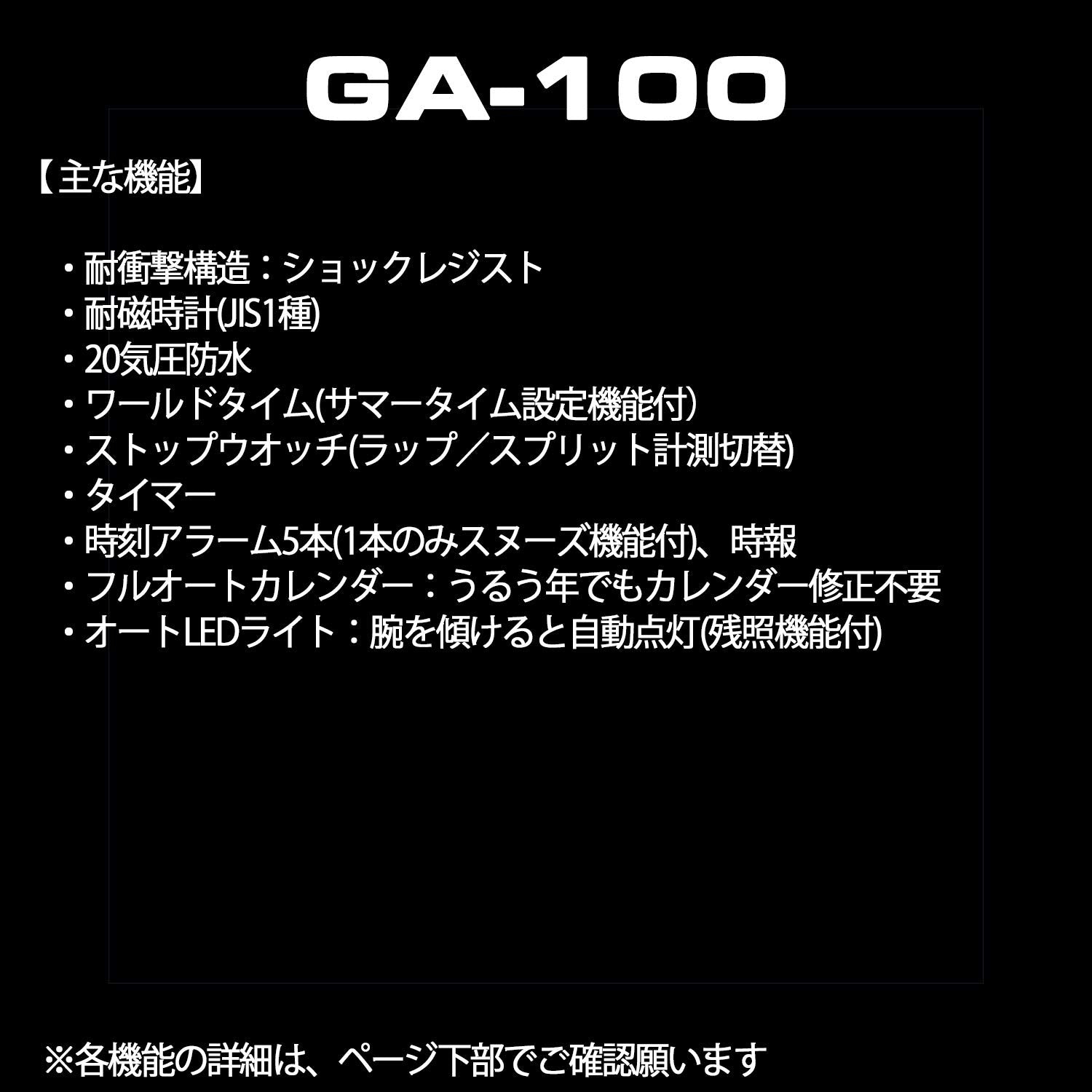 CASIO GA-100MMC-1AJF G-SHOCK WATCH