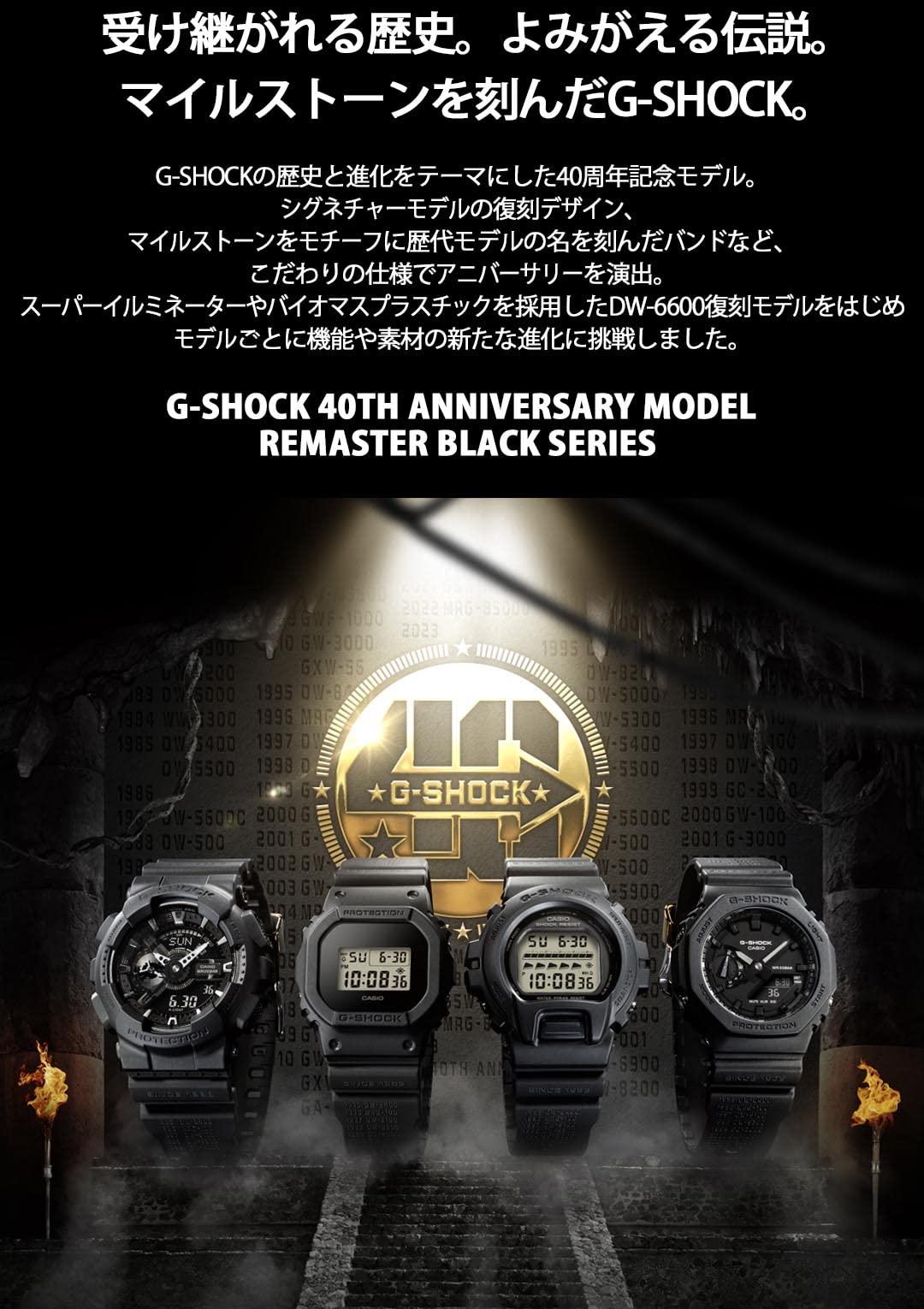 CASIO DWE-5657RE-1JR G-SHOCK WATCH