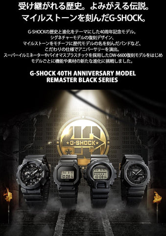 CASIO DWE-5657RE-1JR G-SHOCK WATCH