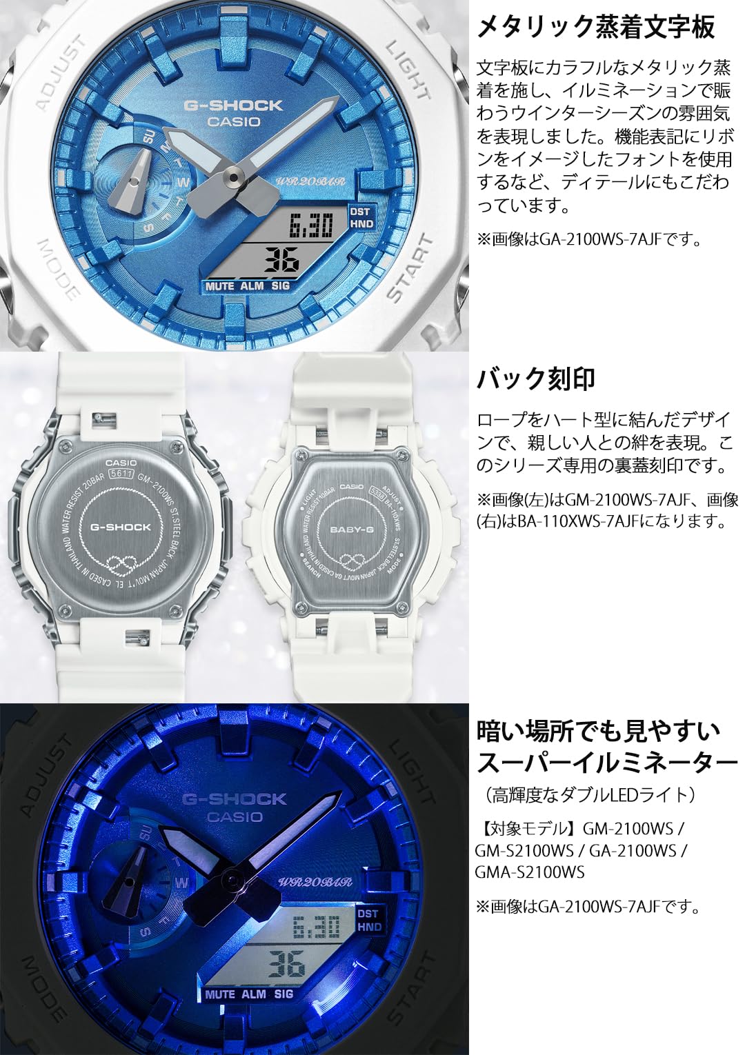 CASIO BA-110XWS-7AJF Baby-G WATCH