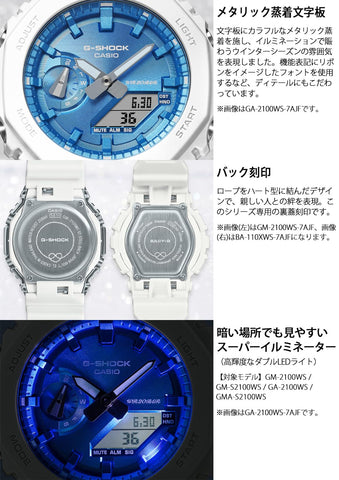 CASIO BA-110XWS-7AJF Baby-G WATCH
