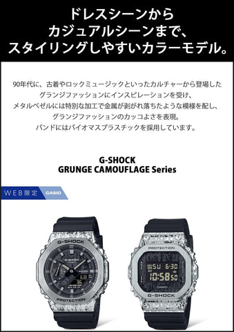 CASIO GM-5600GC-1JF G-SHOCK WATCH