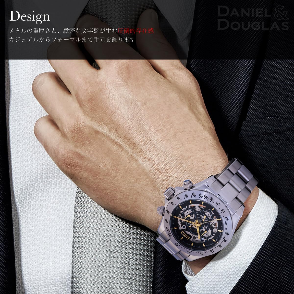 DANIEL AND DOUGLAS DD8802-BKGD WATCH