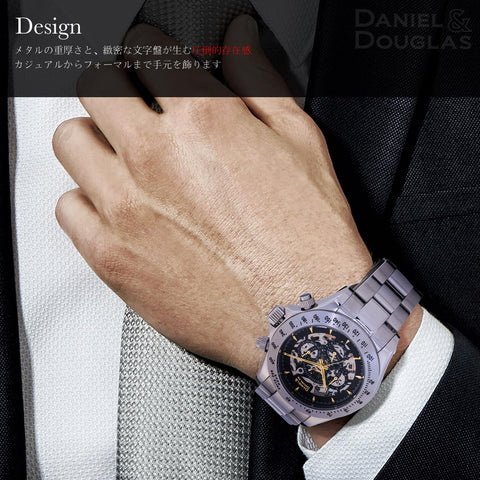 DANIEL AND DOUGLAS DD8802-BKGD WATCH