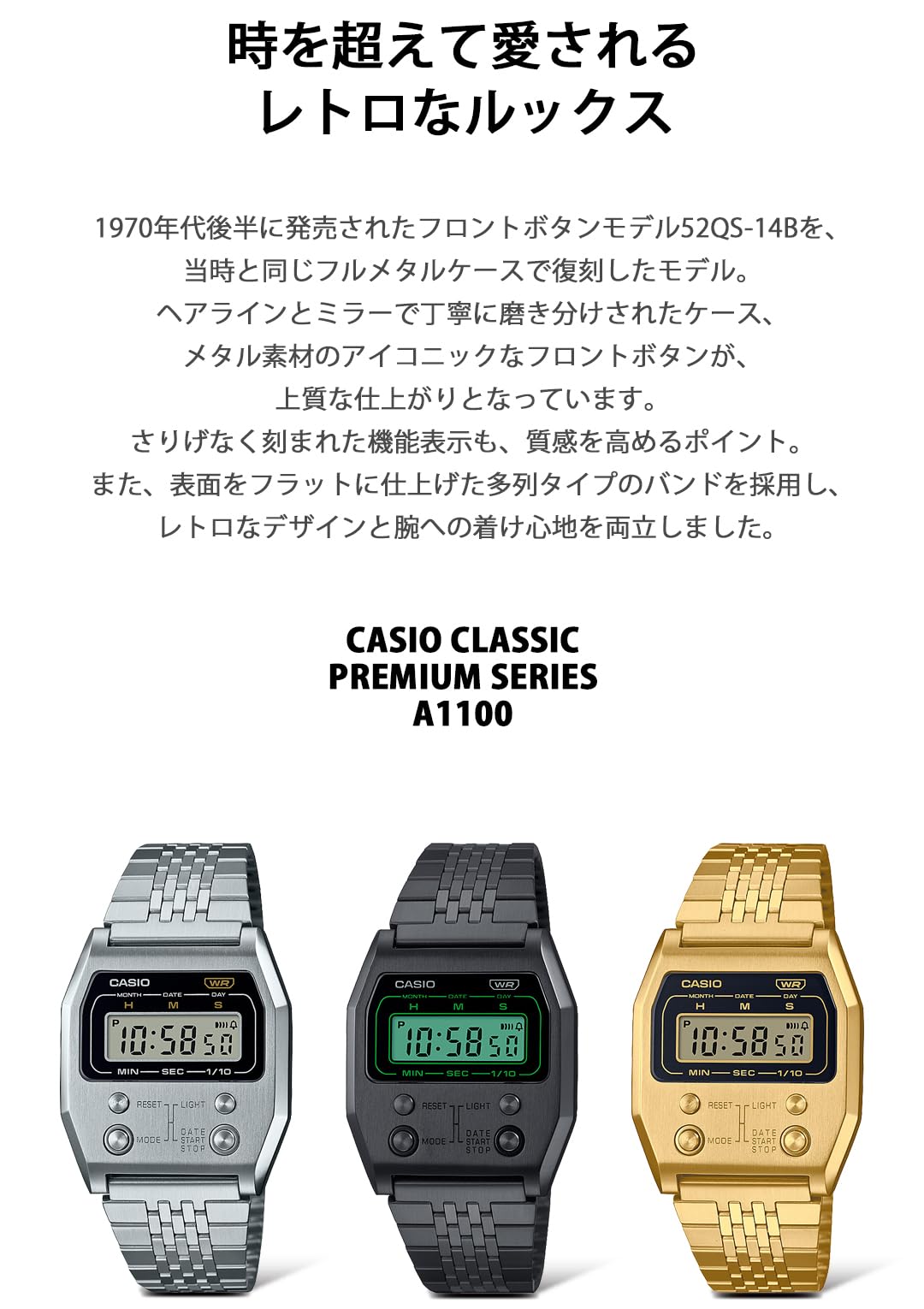 CASIO A1100G-5JF WATCH