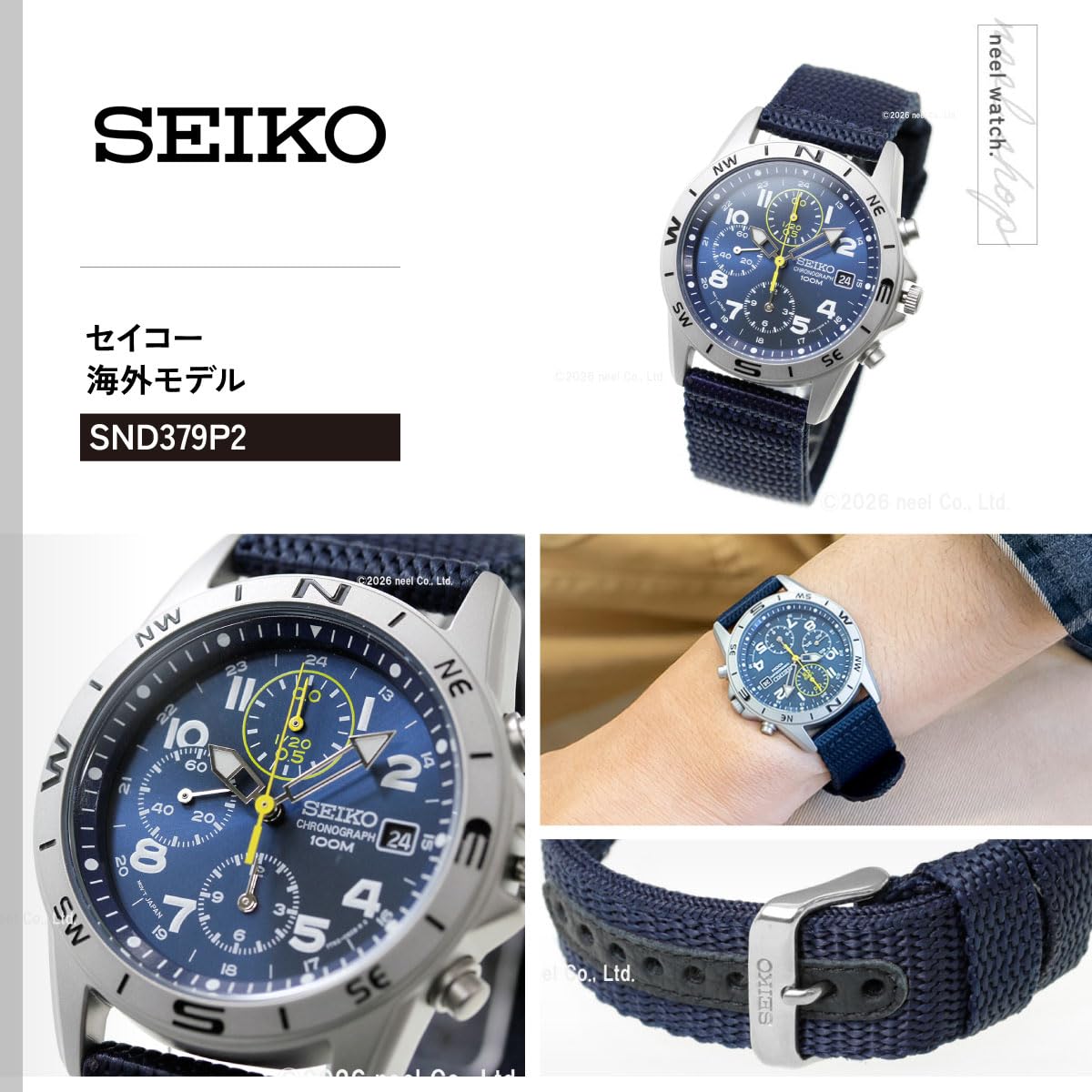 SEIKO SND379R WATCH