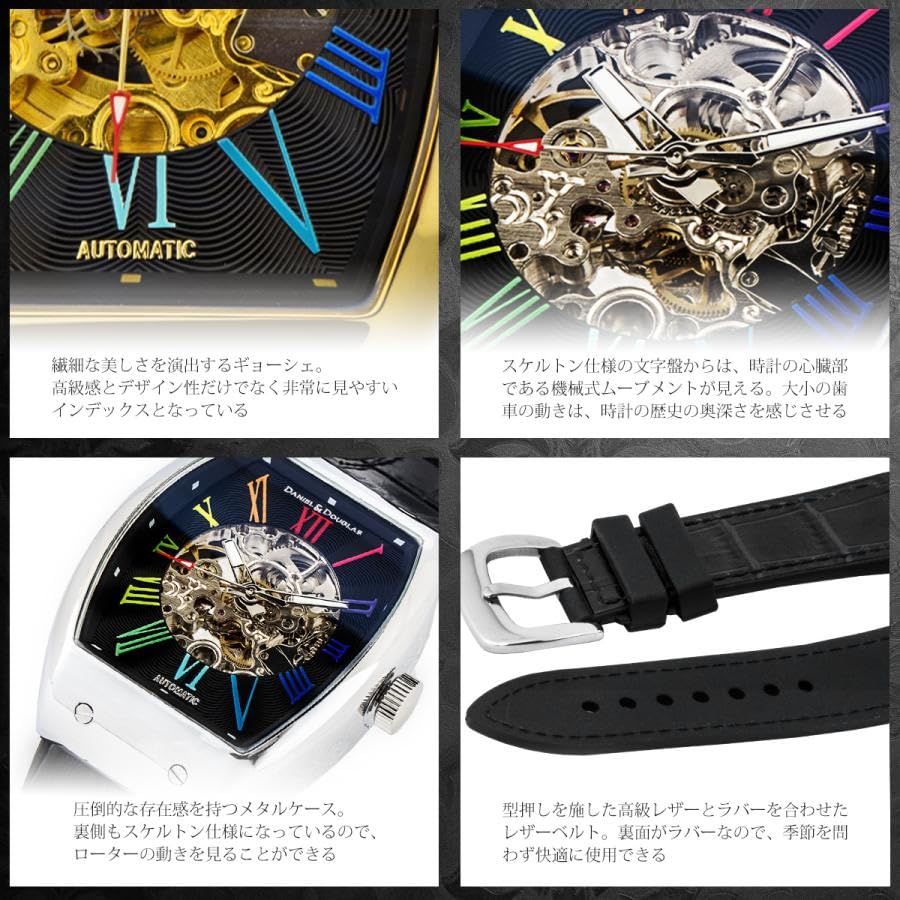 DANIEL AND DOUGLAS DD8808-GPCRBK WATCH