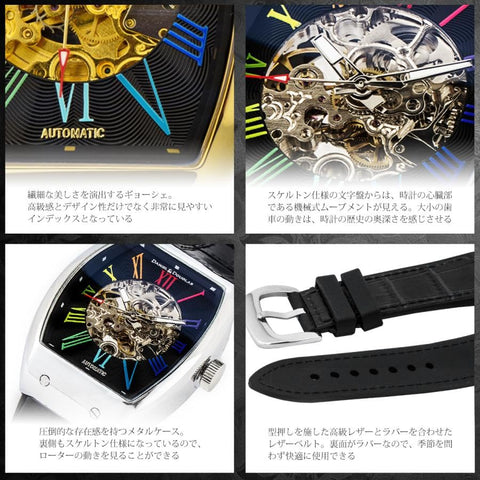 DANIEL AND DOUGLAS DD8808-GPCRBK WATCH