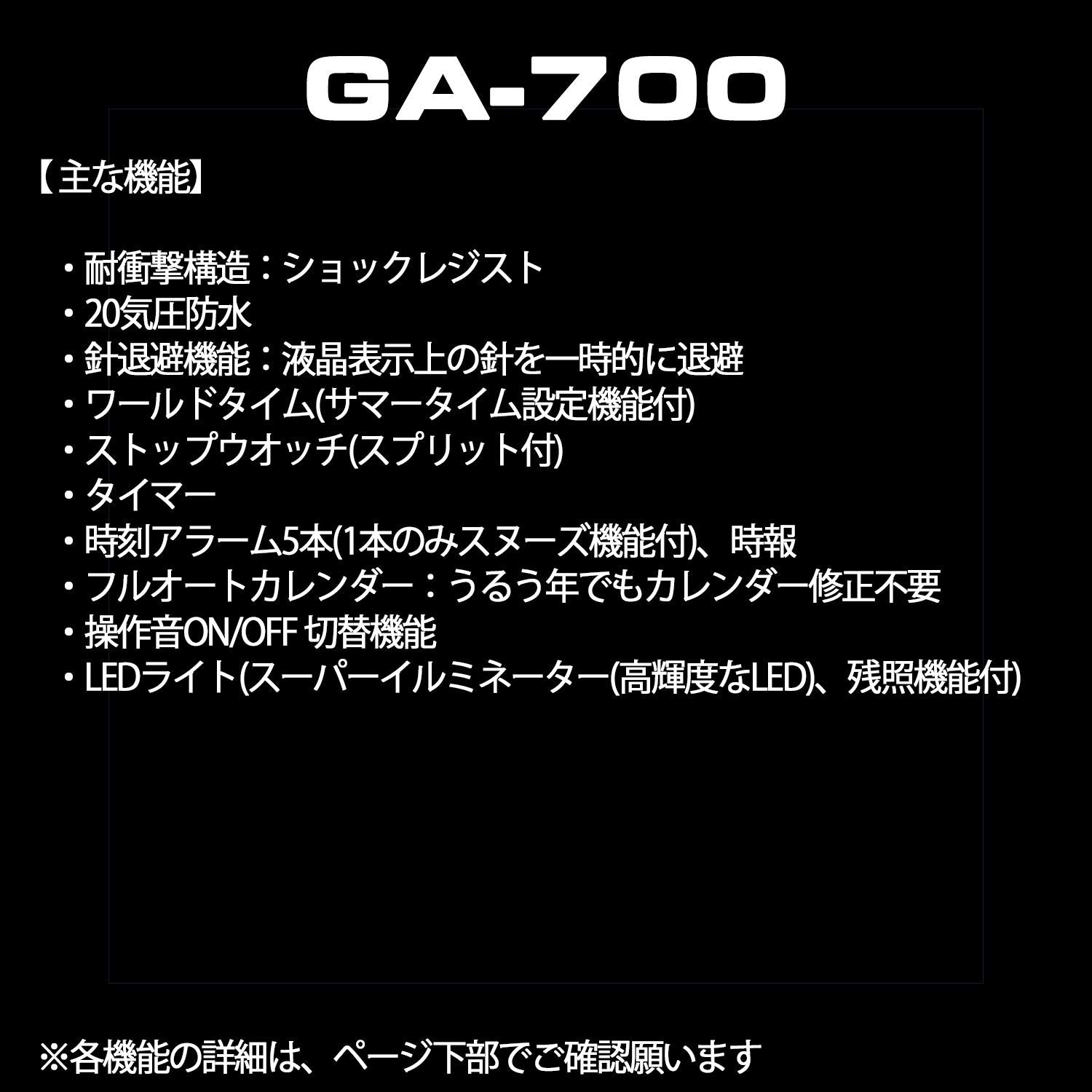 CASIO GA-710B-1A2JF G-SHOCK WATCH