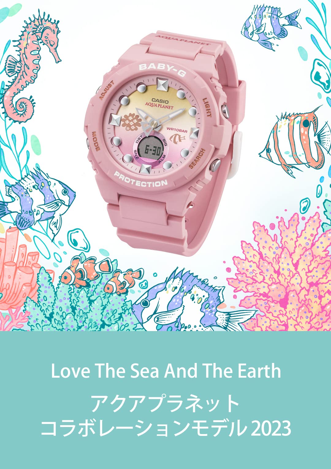 CASIO BGA-320AQ-4AJR WATCH