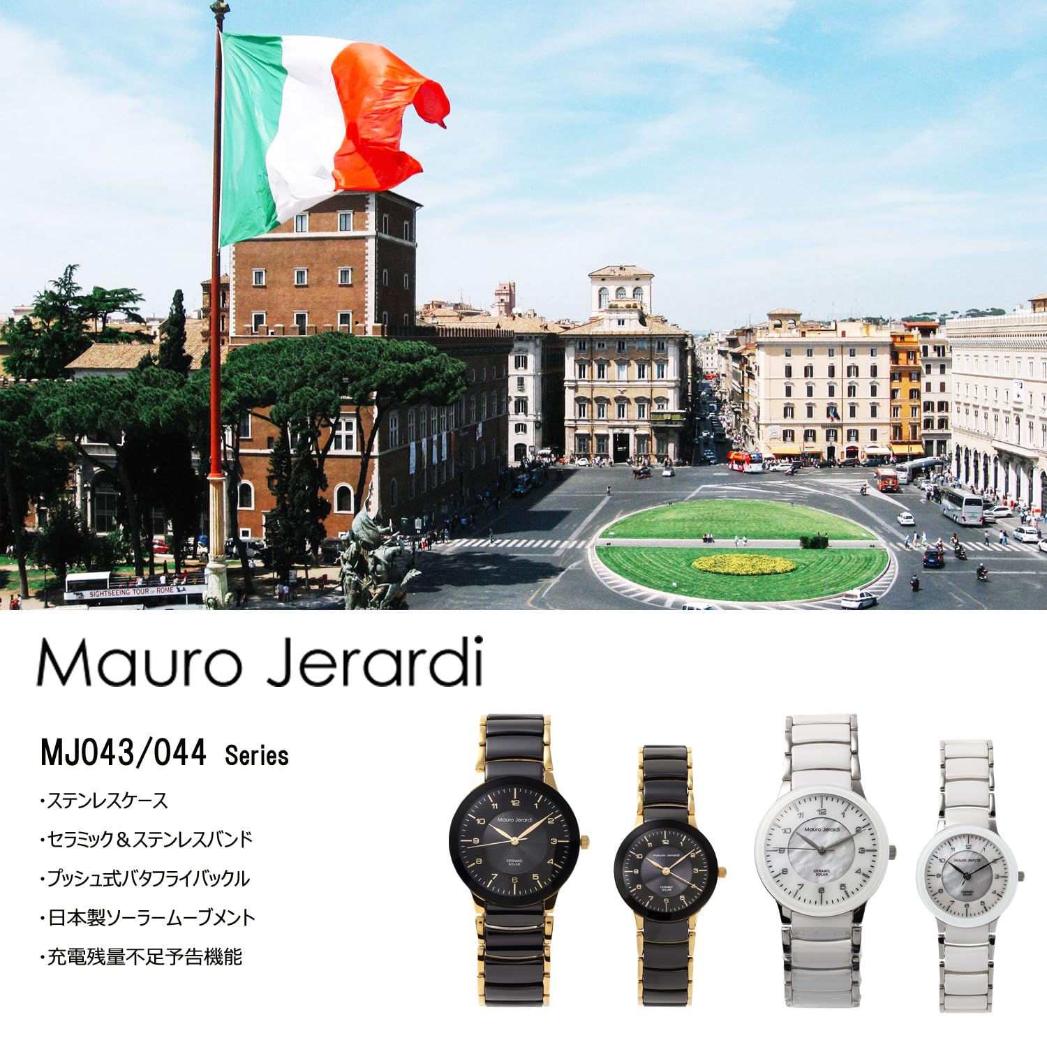 MAURO JERARDI MJ043-2 WATCH