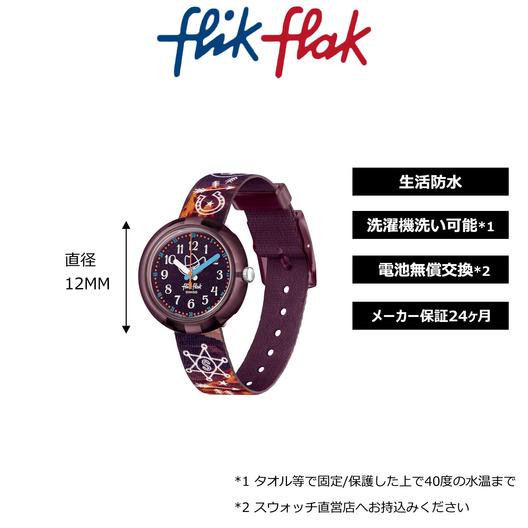 SWATCH FPNP121 WATCH